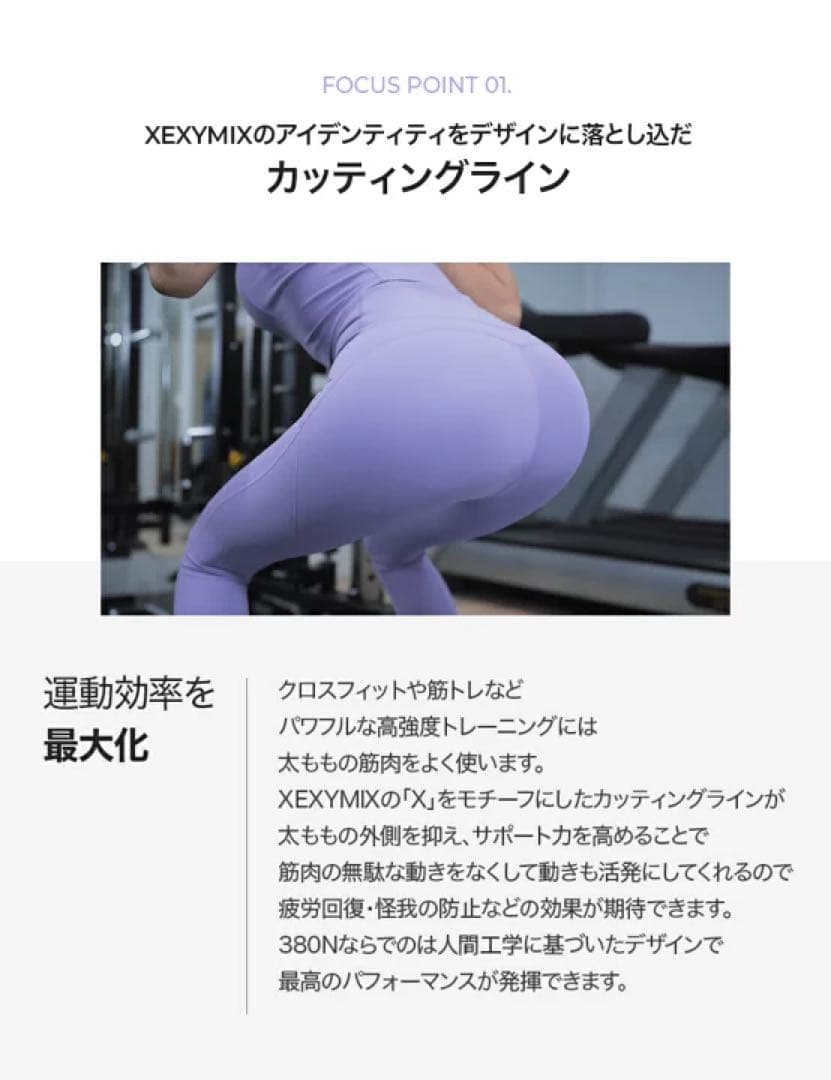 新品 タグ付き ゼクシィミックス xexymix シグネチャー380N レギンス