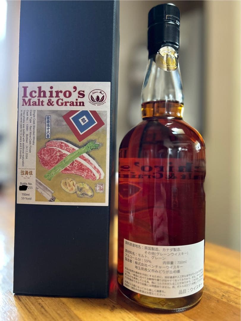 Ichiro's Malt & Grain イチローズモルト＆グレーン 歌舞伎