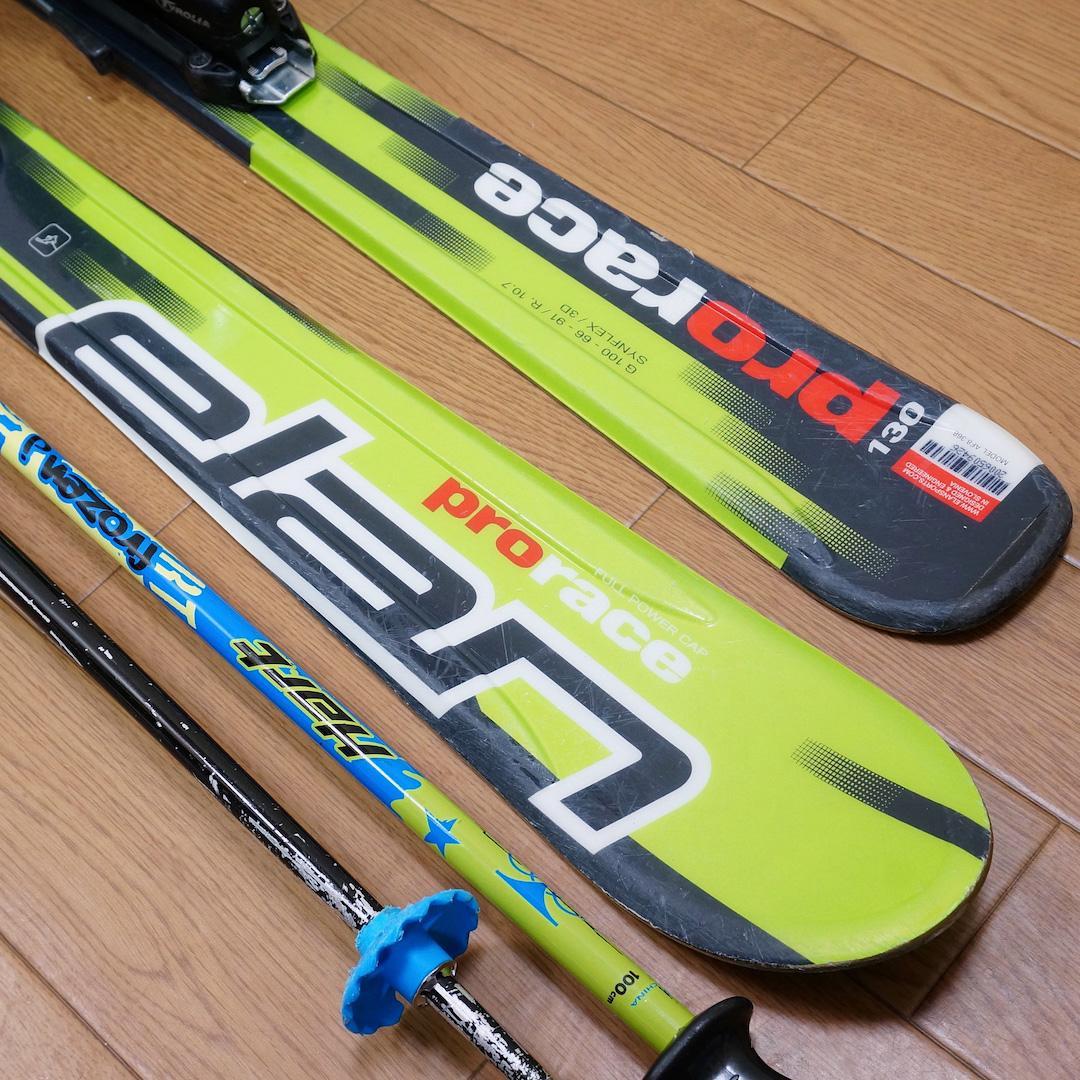 メンテ済 130cm 靴24cm ELAN スキーセット