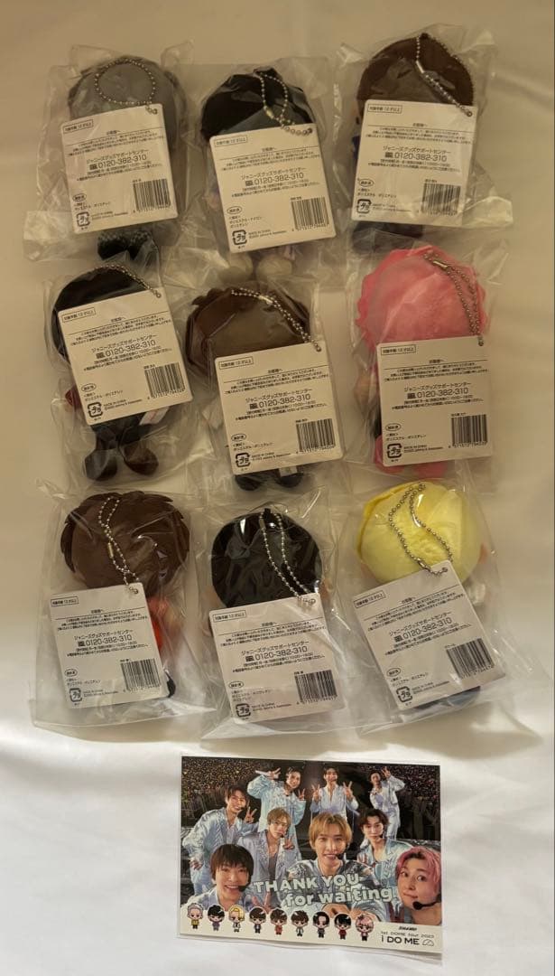  Man i DOME すのチル ぬいぐるみ 9人セット