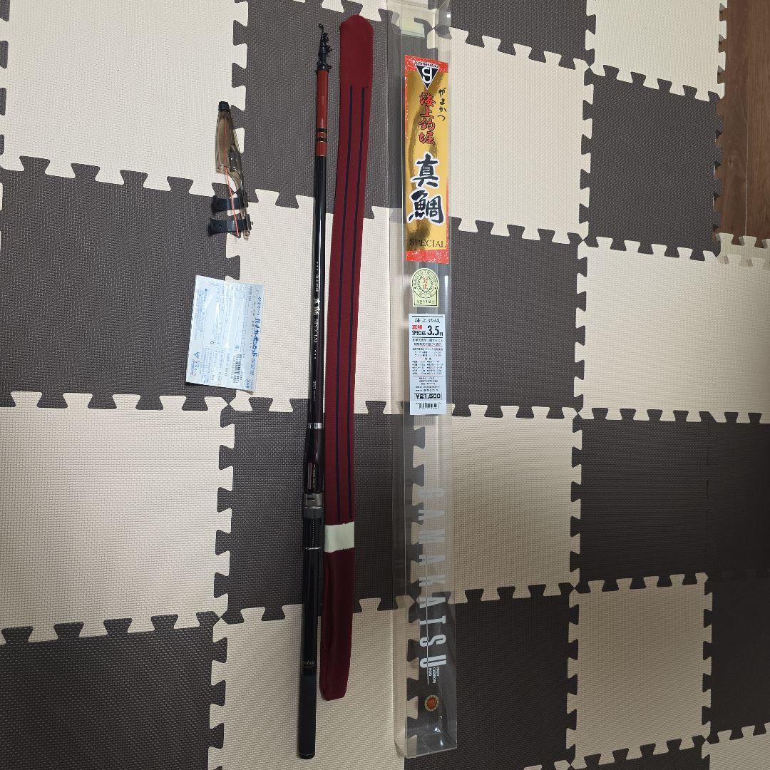 がまかつ　海上釣堀　真鯛　SPECIAL　3.5m