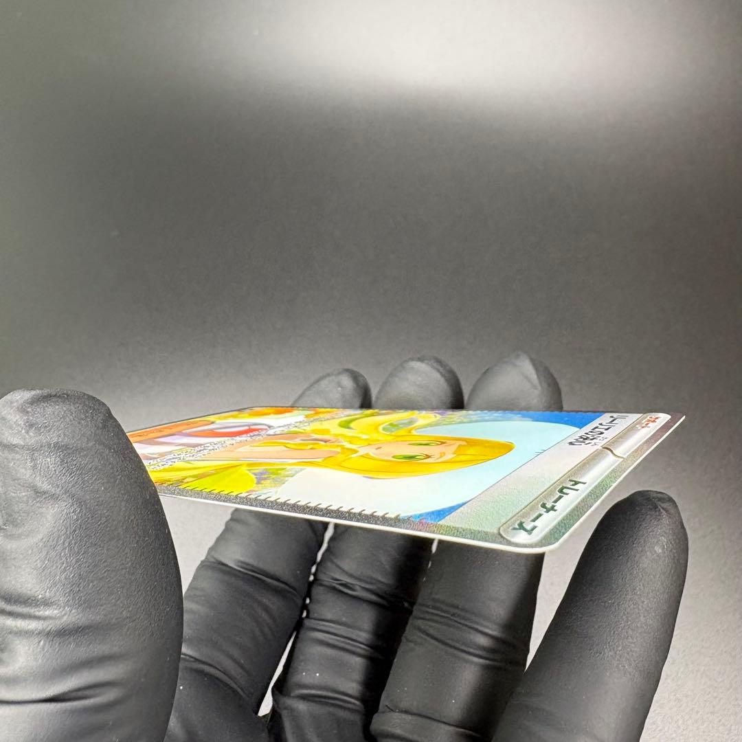 【即日発送】リーリエの決心 SAR [091/063] ポケモンカード