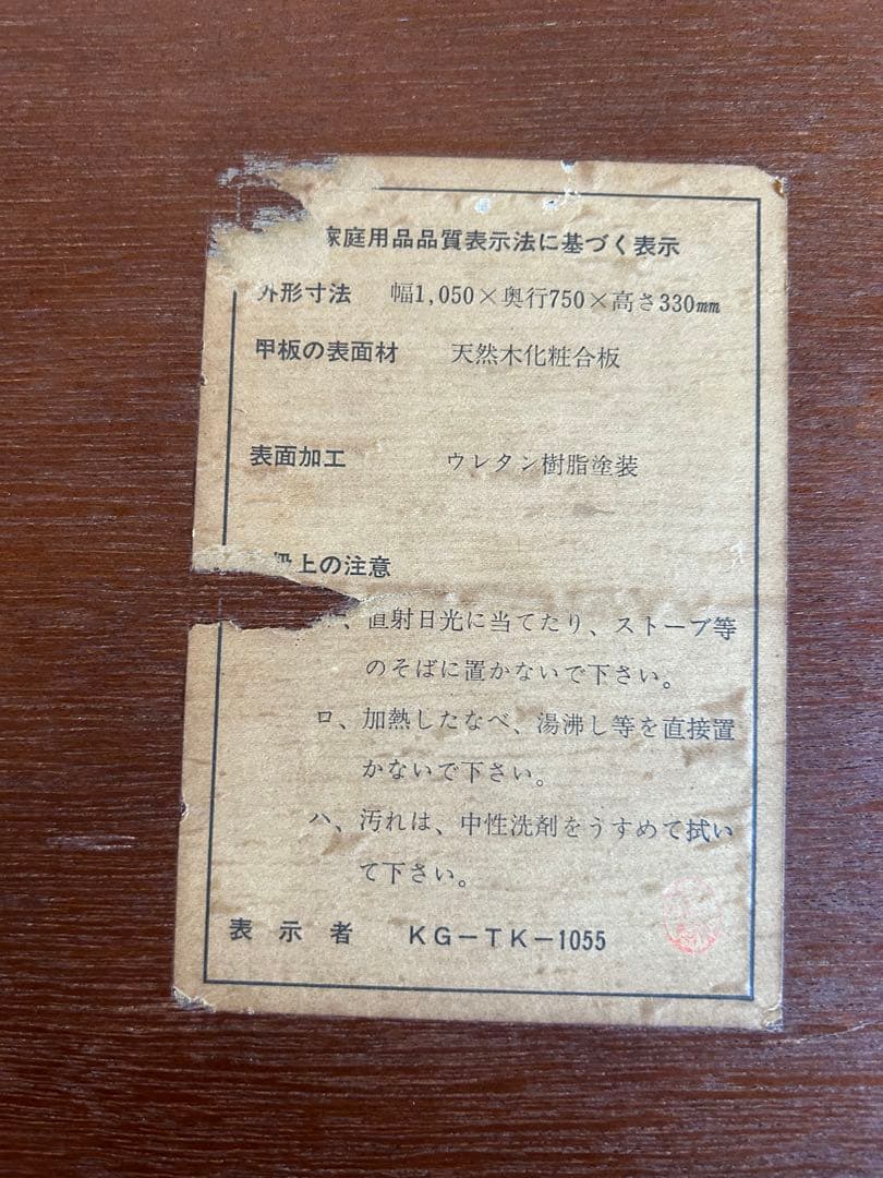 ひ*こ様 昭和レトロ 折りたたみ式座卓 天然木化粧合板