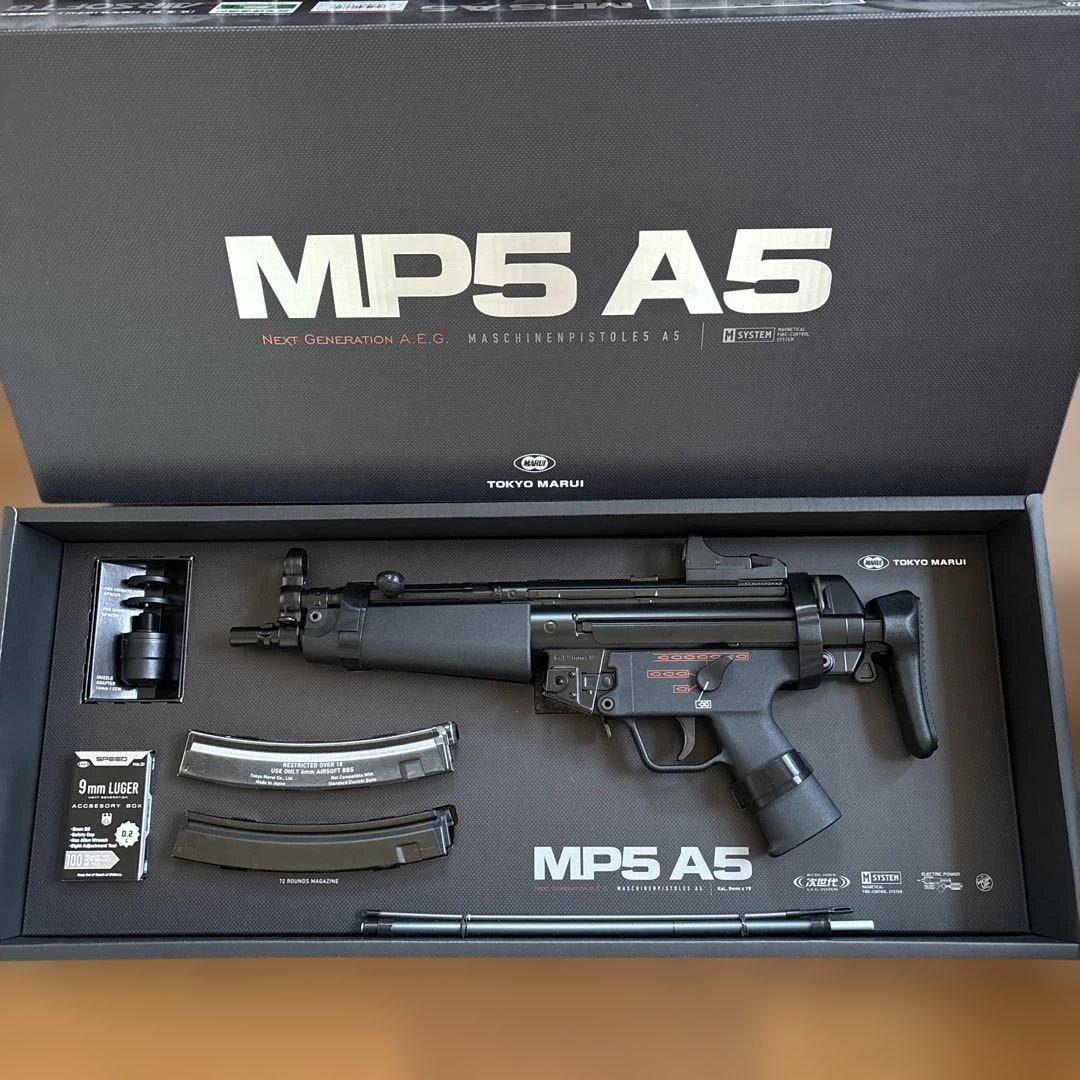 東京マルイ MP5A5 次世代電動ガン　付属品多数　大特価！