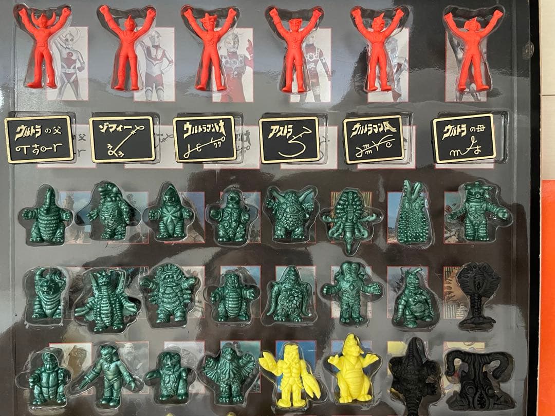 ウルトラマン怪獣コレクション112 ポピー　円谷プロ