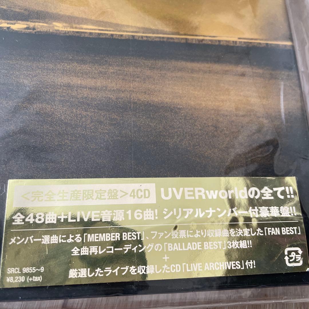 UVERworld グッズ まとめて