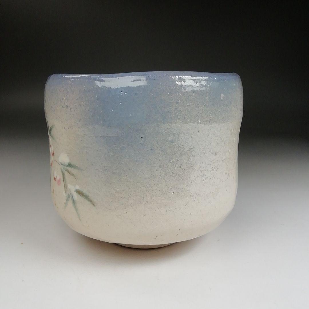 Ｔ９１９　T677 2点‼️『雪南天画』『楽入窯 造』　共箱　抹茶碗　茶道具