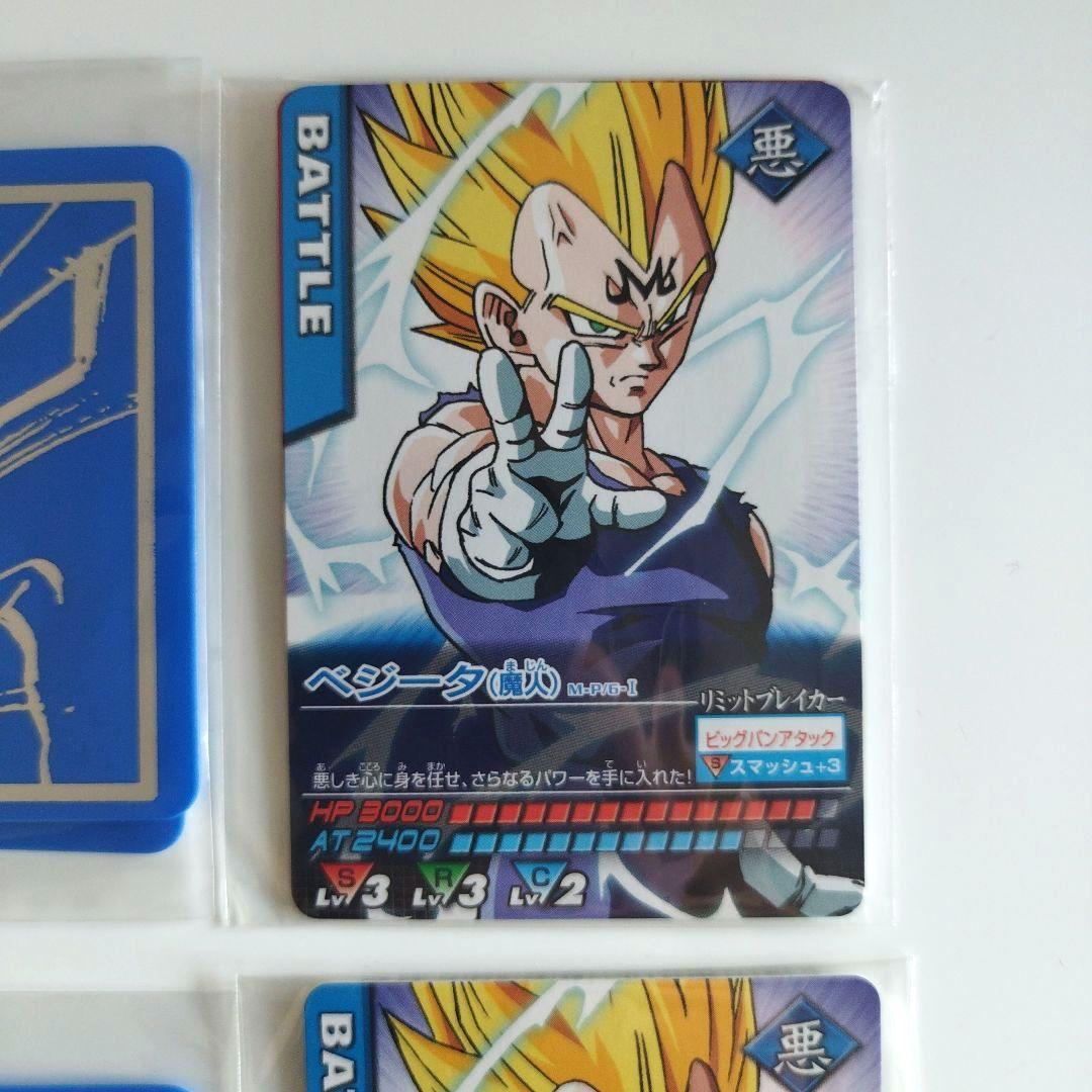 【新品未開封】データカードダス ベジータカードセット＆ミニファイル　2セット