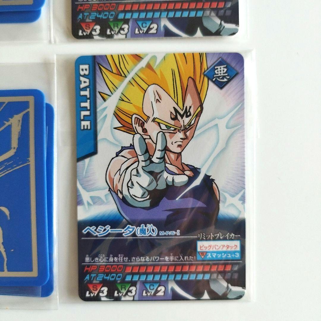 【新品未開封】データカードダス ベジータカードセット＆ミニファイル　2セット