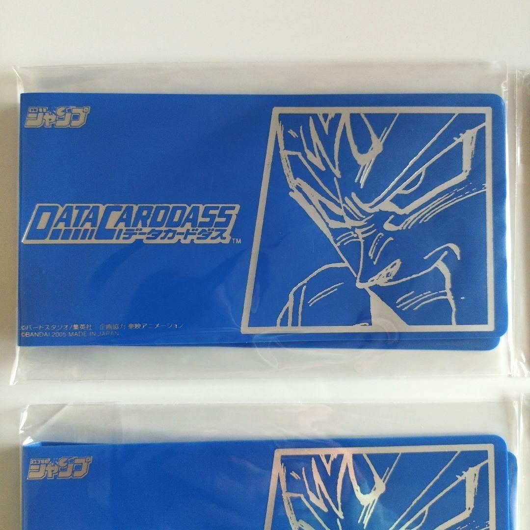【新品未開封】データカードダス ベジータカードセット＆ミニファイル　2セット