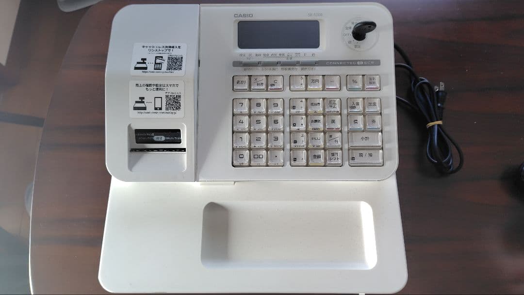 CASIO SR-S200-WE レジスター ホワイト 美品