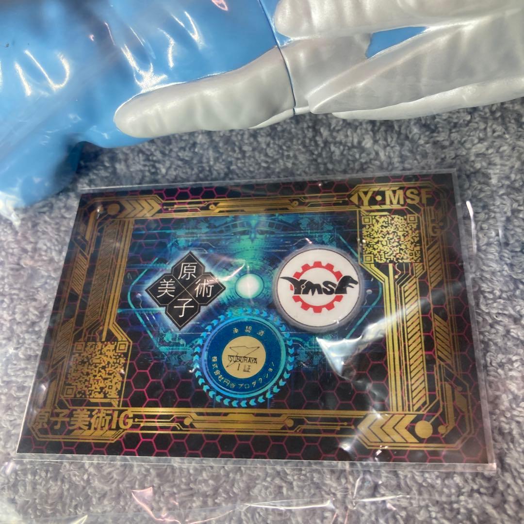 Y.MSF 円盤生物　星人ブニョ