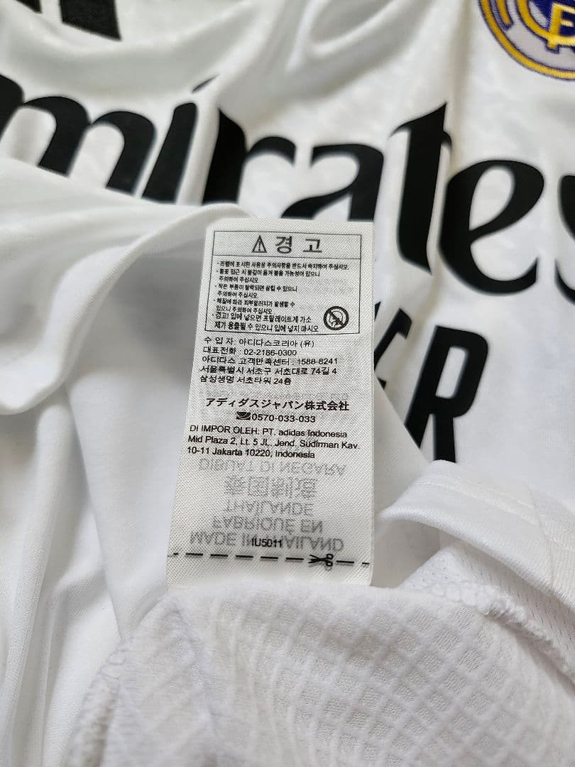 ヴィニシウス レアルマドリード ユニフォーム サッカー adidas 正規品