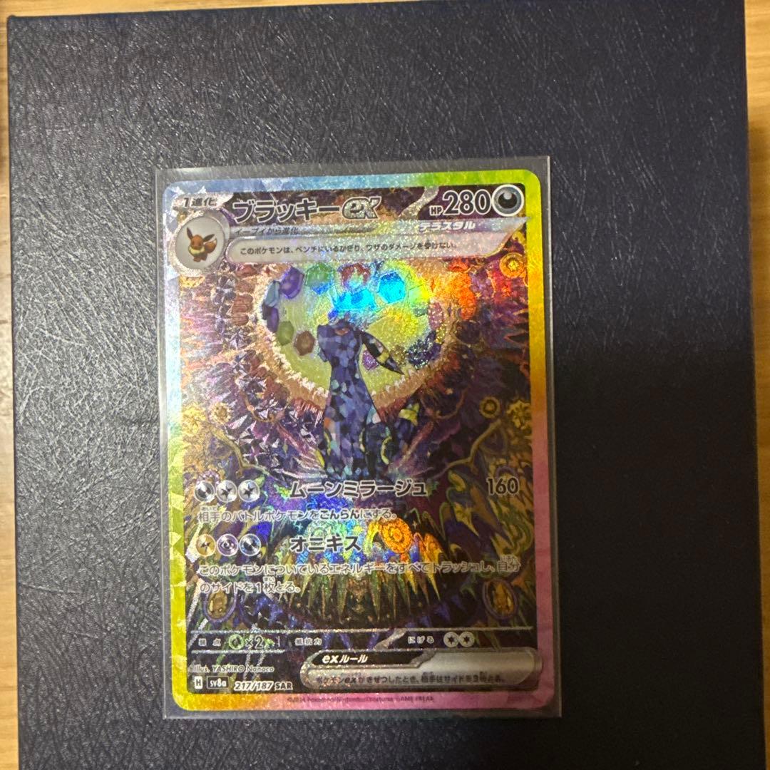 d*様 ブラッキーex sar テラスタルフェスex