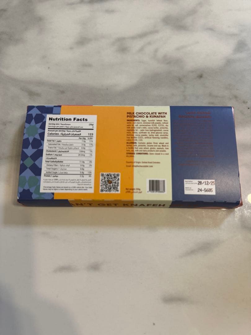 Fix Dessert Chocolatier チョコレート菓子