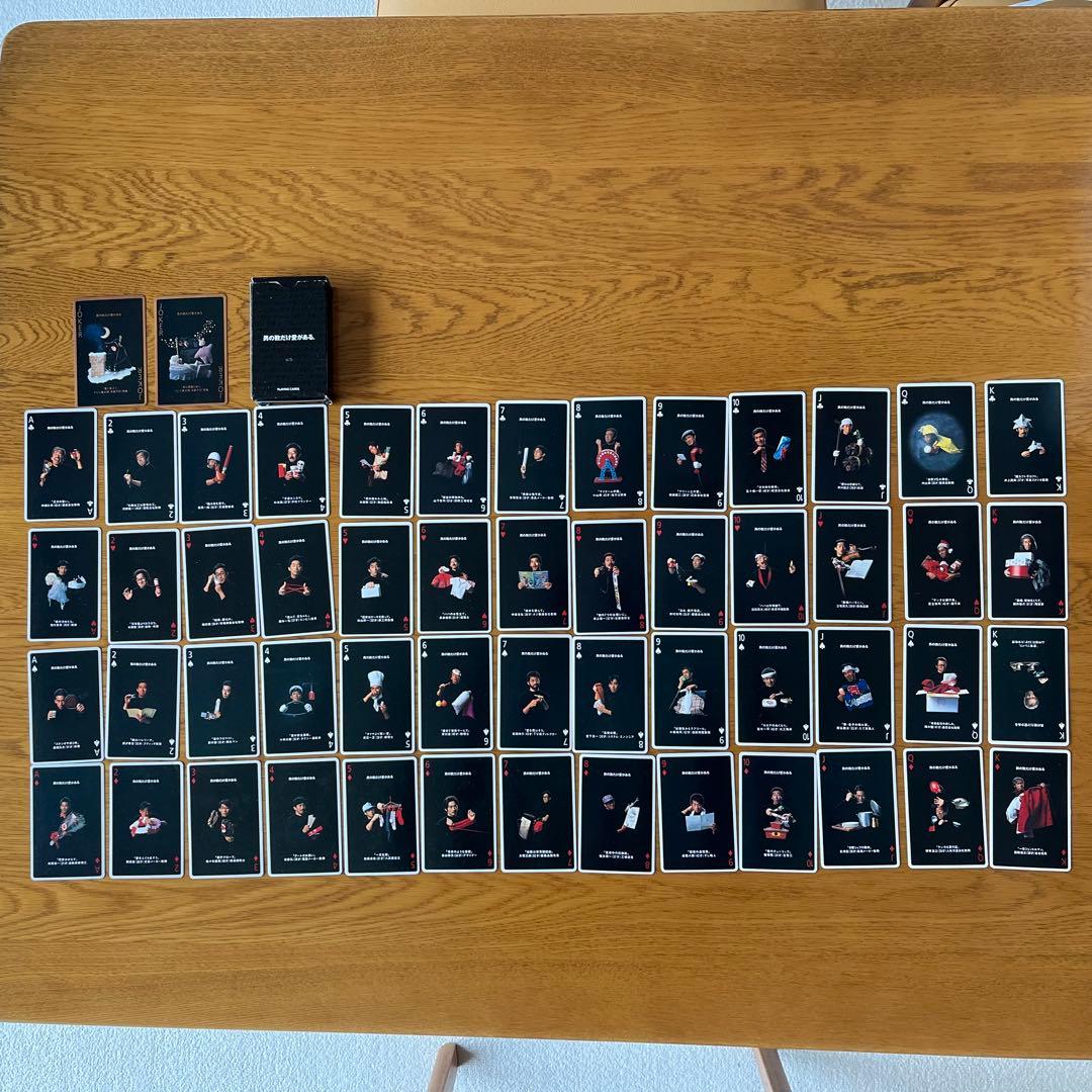 【超希少品】真田広之 トランプ「男の数だけ愛がある。」《ニッセイ》