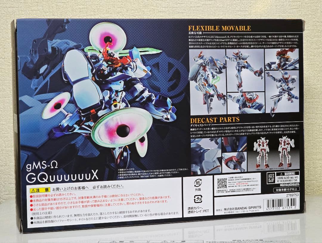 【オマケ付】L ROBOT魂 GFreD & GQuuuuuuX セット