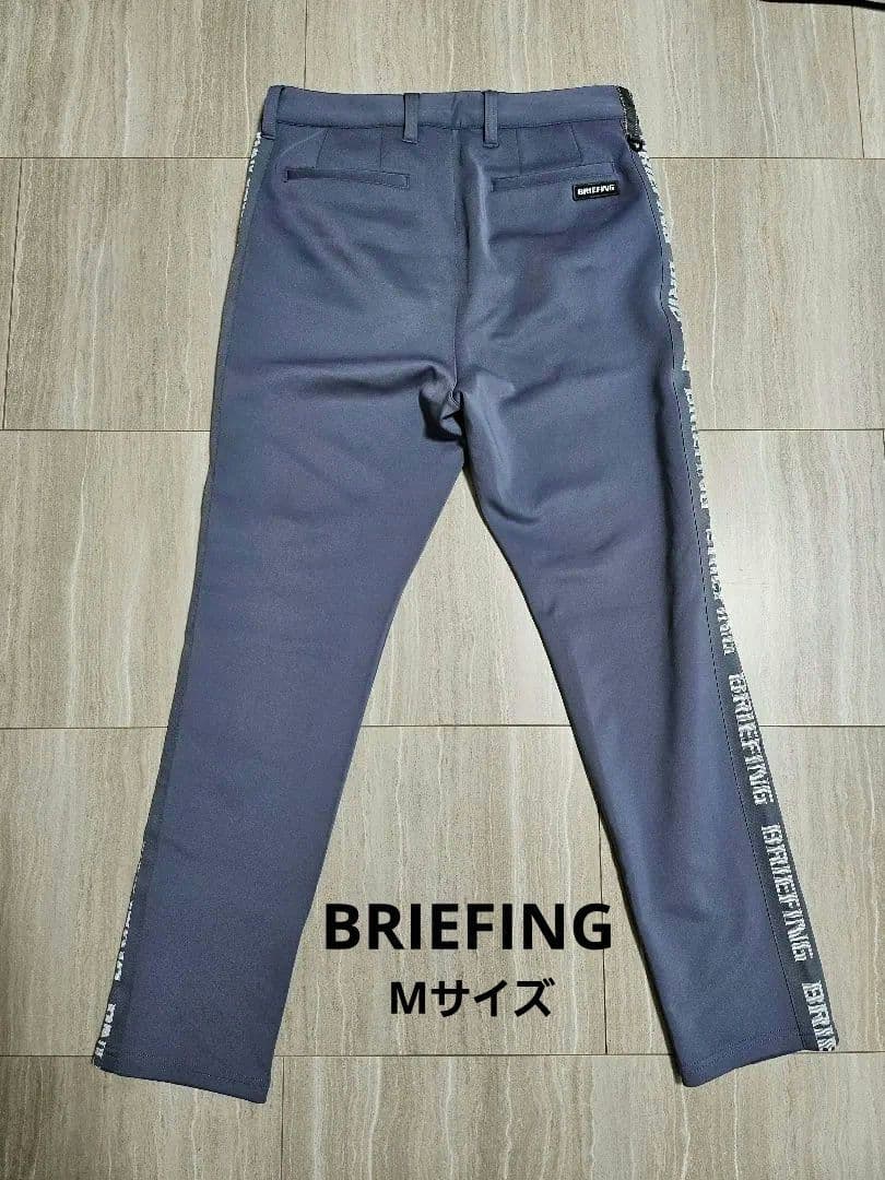 ブリーフィング　サイドロゴパンツ　グレー