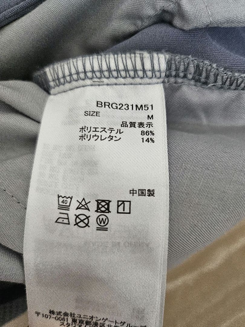 ブリーフィング　サイドロゴパンツ　グレー