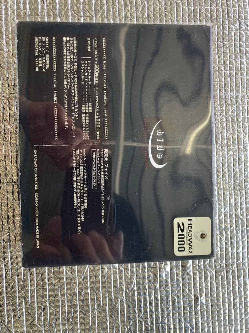 hide 公式トレーディングカードセット