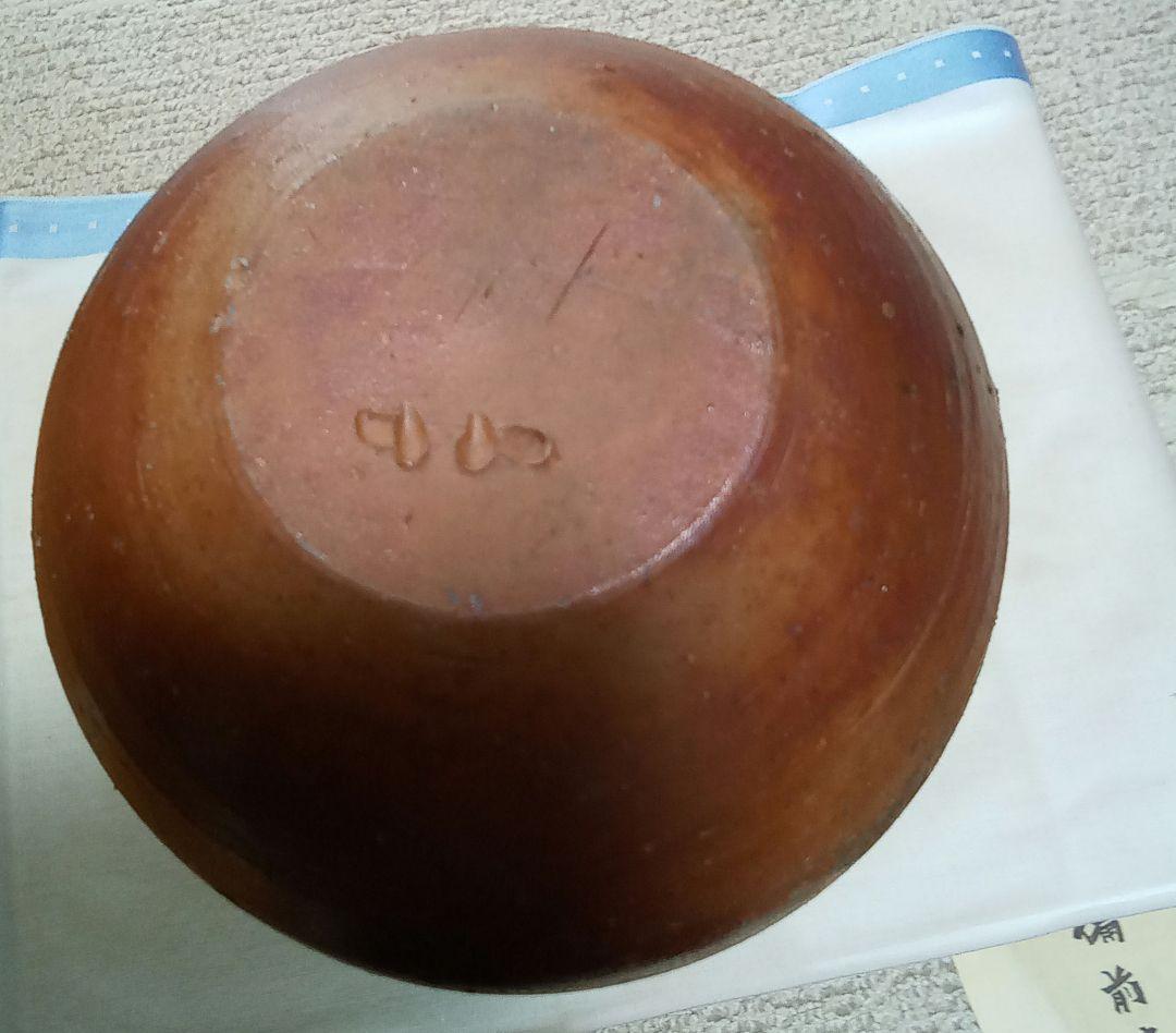 備前焼 花瓶 木箱付き ＜岩本修 一 作＞