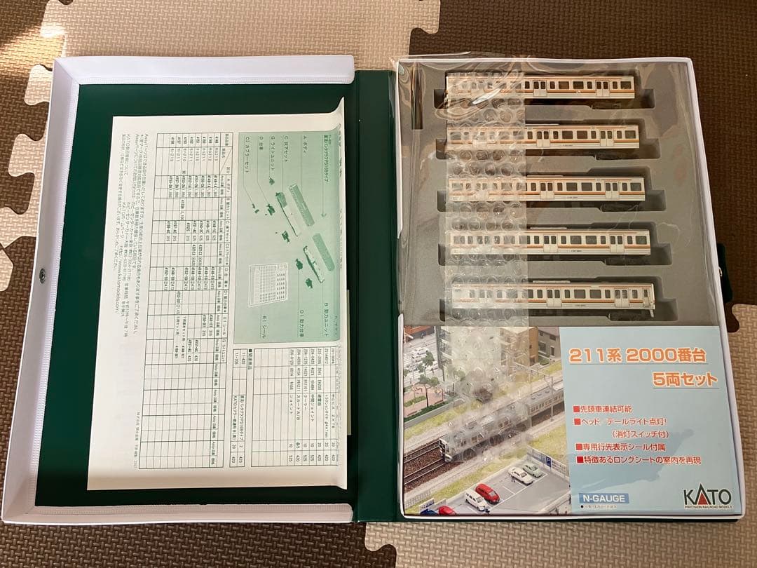 10-1849 211系2000番台 5両セット　KATO