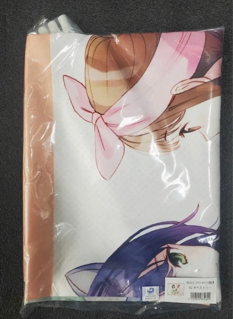 安達としまむら 12 SS2 メロンブックス 有償特典