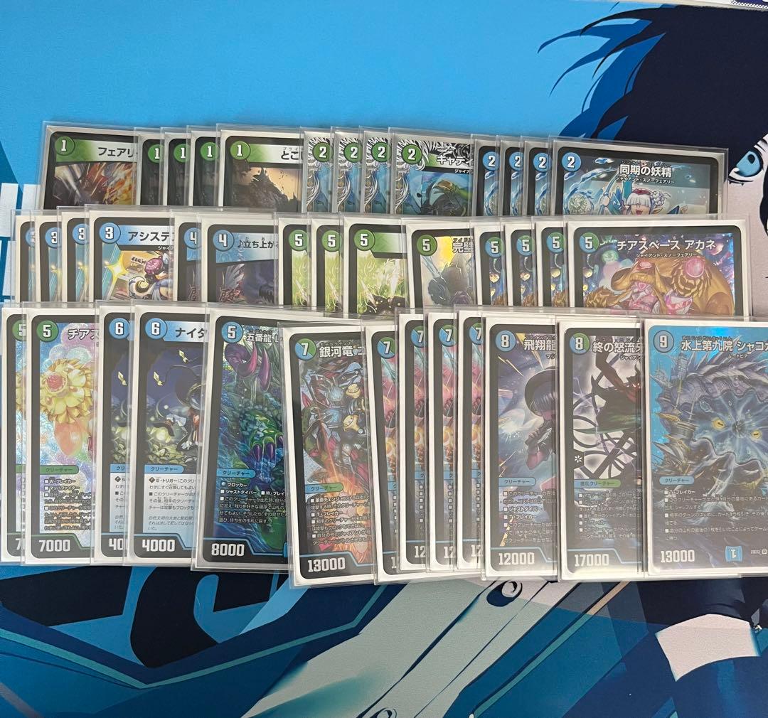 青緑ジャイアント　デッキ　CS優勝構築　二重スリーブ付き