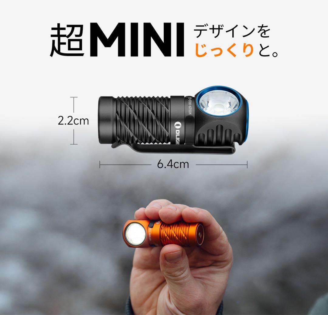 オーライト　olight perun3 mini プレミアム　ブラック