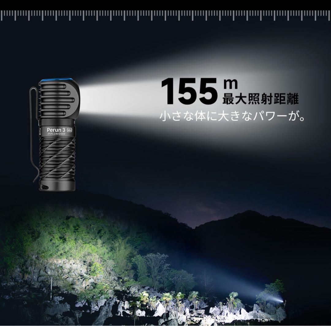 オーライト　olight perun3 mini プレミアム　ブラック