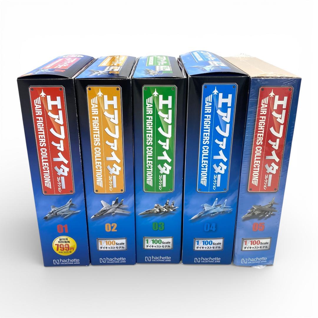 【アシェット】エアファイターコレクション 1~5巻セット②