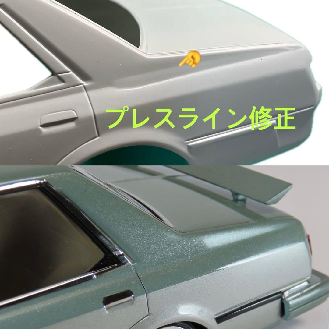 1/24 プラモデル 完成品 51クレスタ