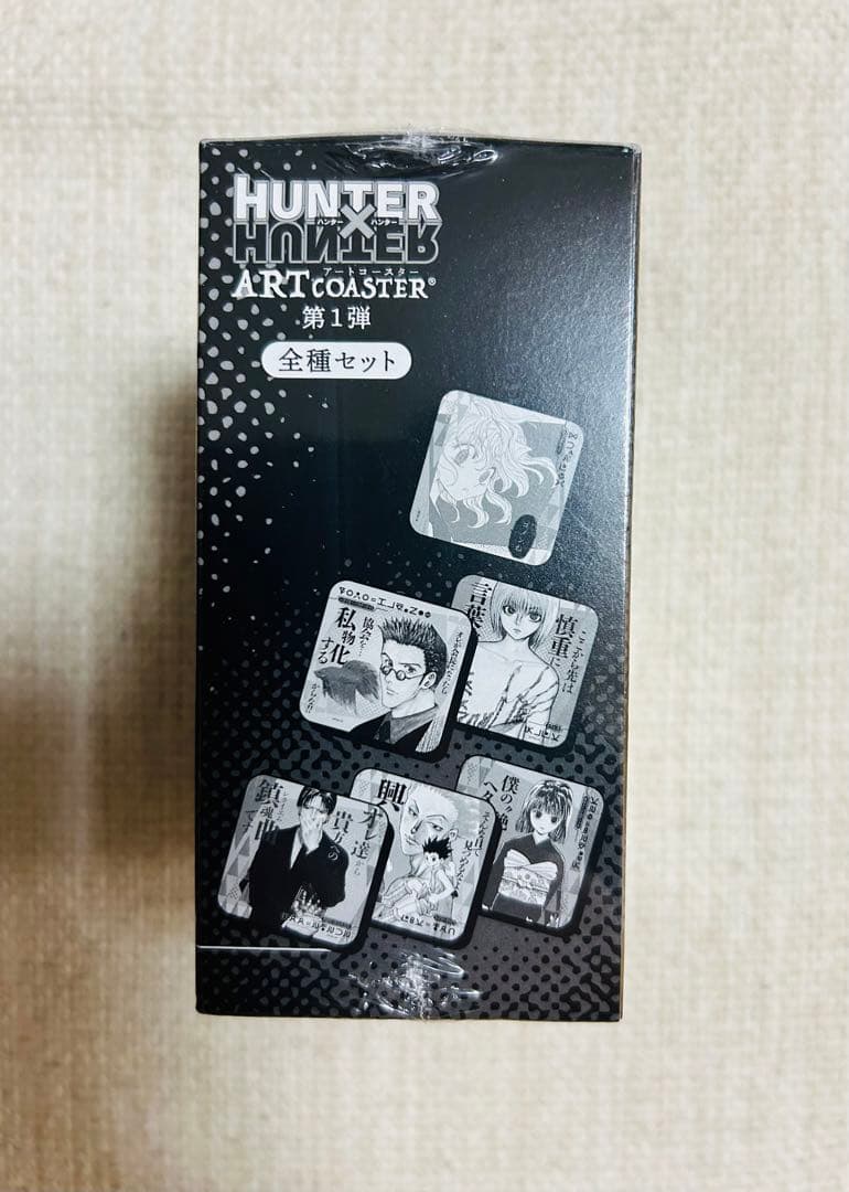 HUNTERxHUNTER　アートコースター未開封　第1弾1BOX