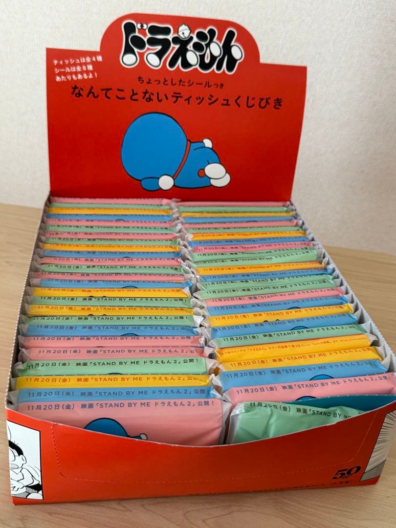 非売品　ドラえもん　なんてことないティッシュくじびき