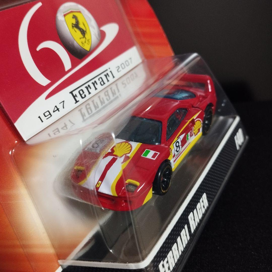 ホットウィール フェラーリ F40