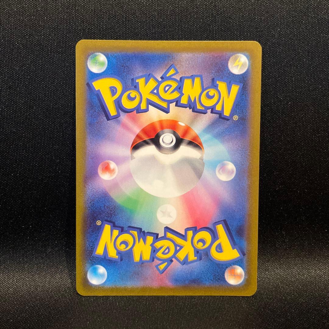 コイキング　ar 080/073