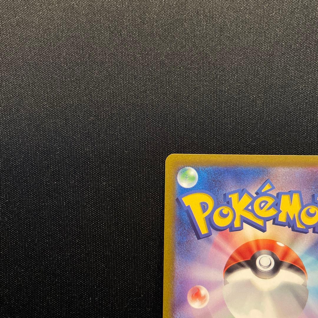 コイキング　ar 080/073