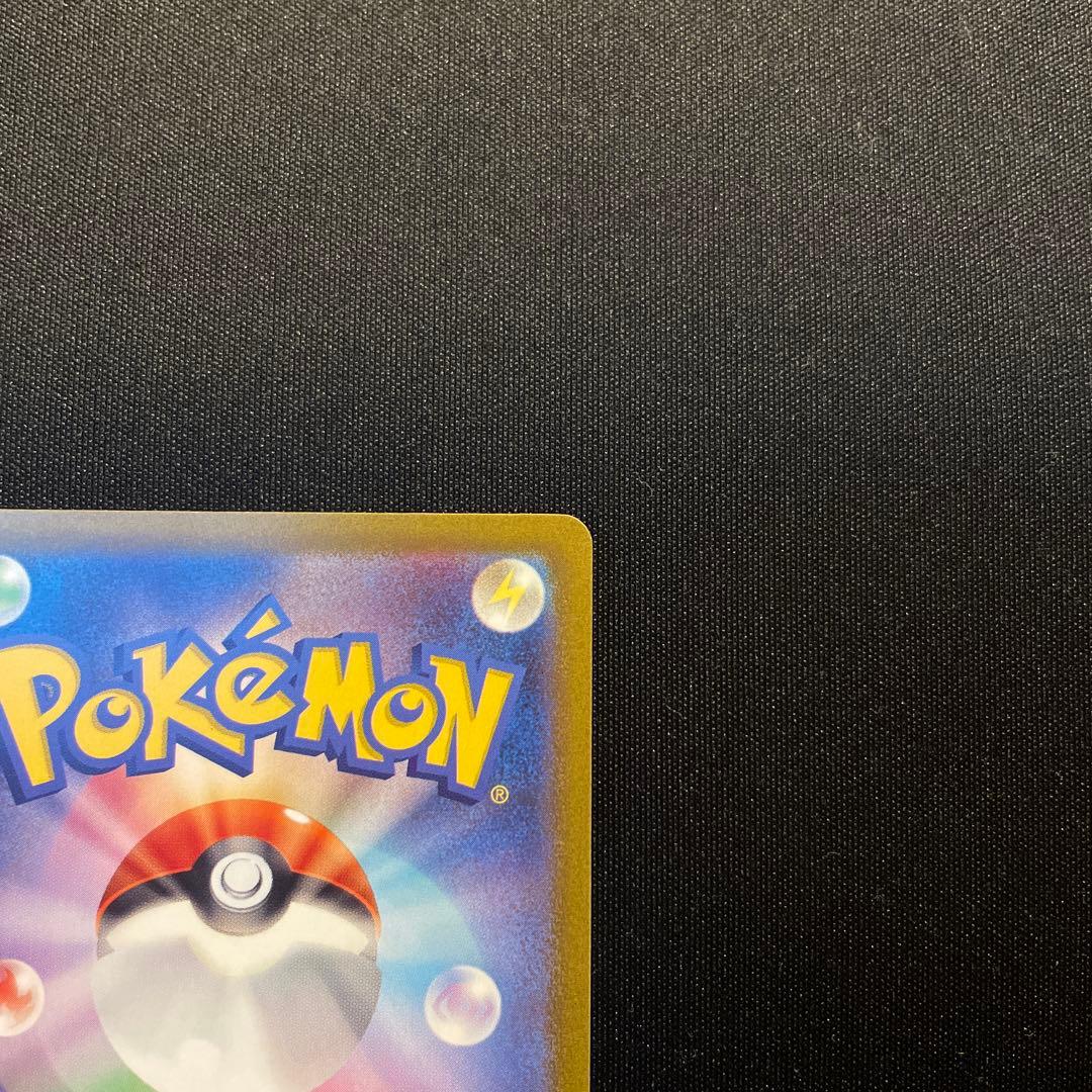 コイキング　ar 080/073