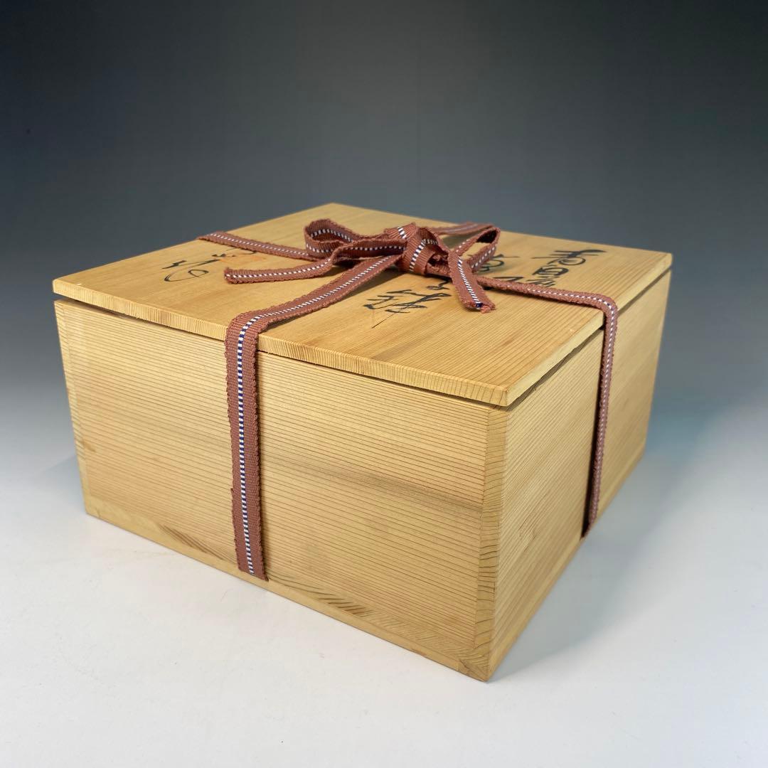 【茶道具】快山窯　塚本快示造　青青磁菓子鉢（共箱）