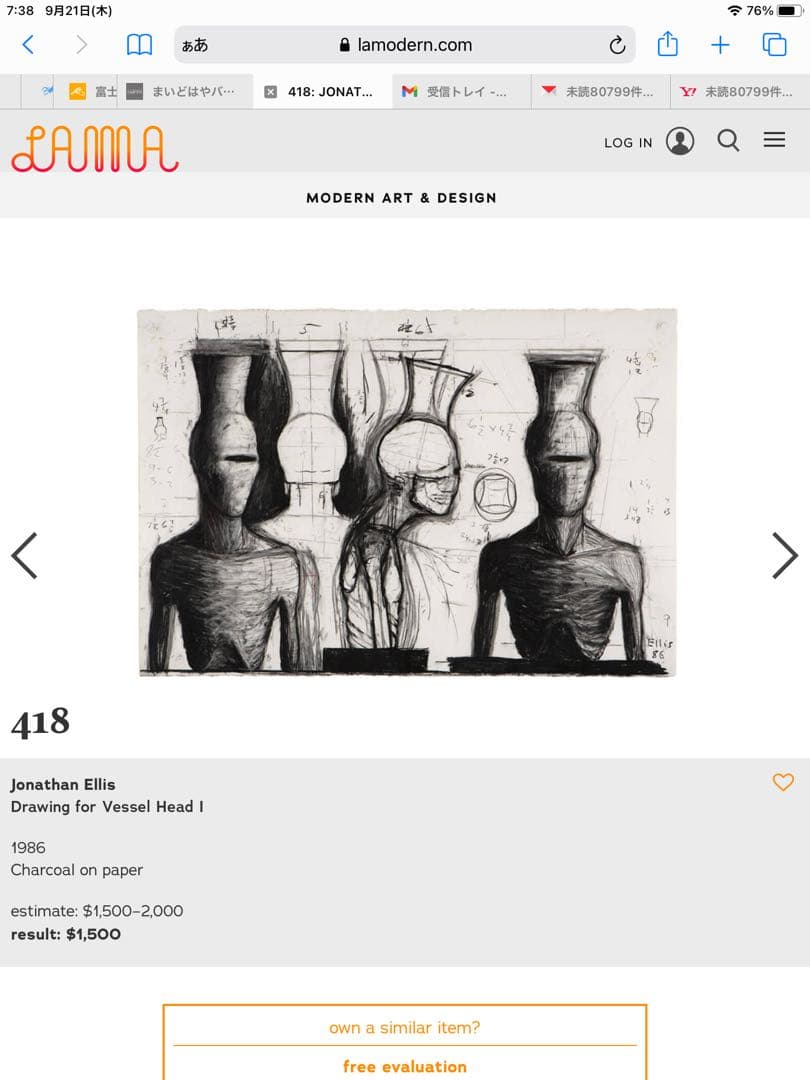 絵画 Jonathan Ellis Drawing for VesselHead I