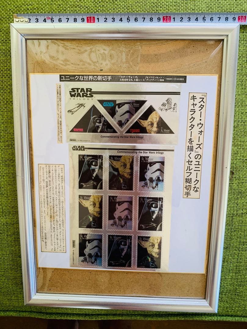 【激レア】スターウォーズ☆コレクション☆フォト