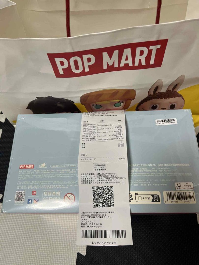 THE MONSTERS Exciting Macaron ラブブ アソート