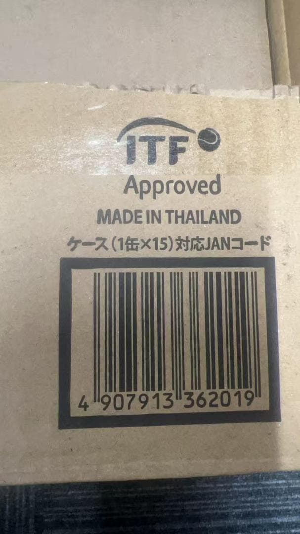 DUNLOP硬式 テニスボール DUNLOP HD ダンロップ HD 4個×1５