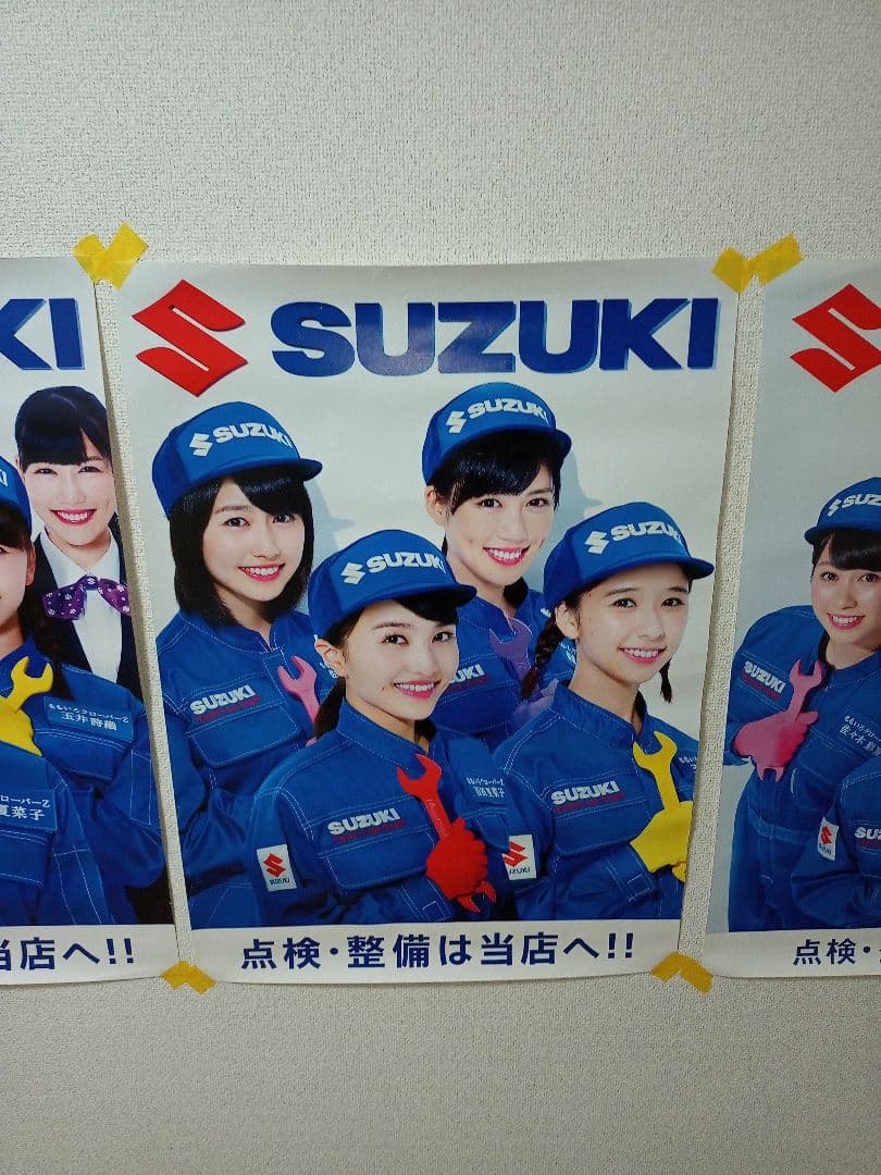 ももいろクローバーZ　SUZUKI限定ポスター 3枚セット