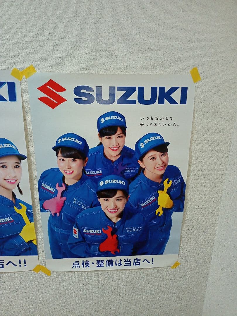 ももいろクローバーZ　SUZUKI限定ポスター 3枚セット