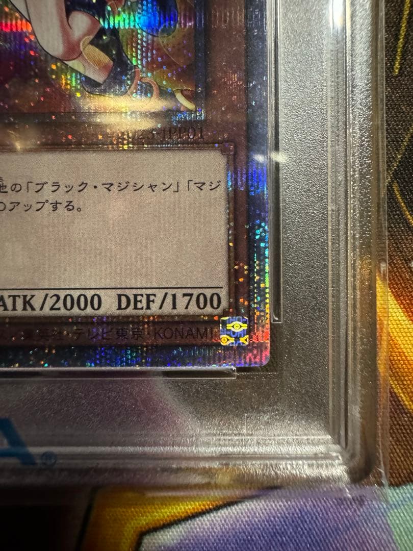 【PSA10】wcs2023 2枚セット　ブラックマジシャンガール