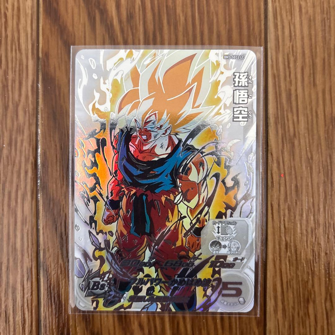 スーパードラゴンボールヒーローズカード mm6弾　LC セット販売　おまけ付き