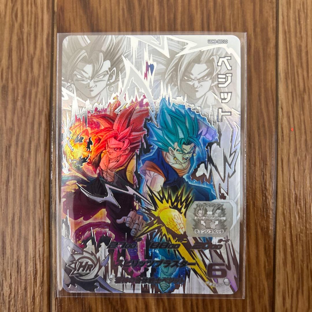 スーパードラゴンボールヒーローズカード mm6弾　LC セット販売　おまけ付き