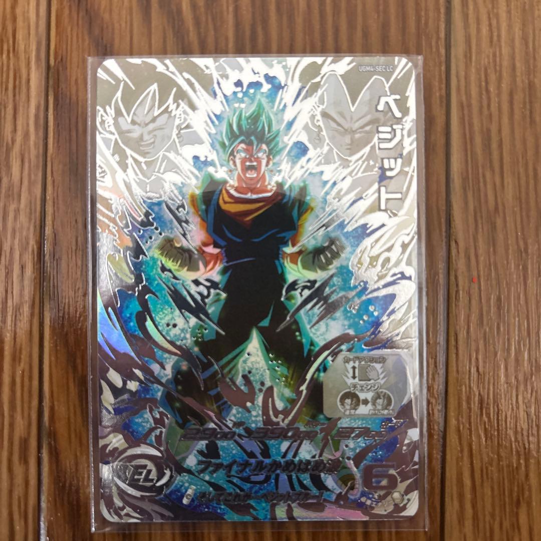 スーパードラゴンボールヒーローズカード mm6弾　LC セット販売　おまけ付き