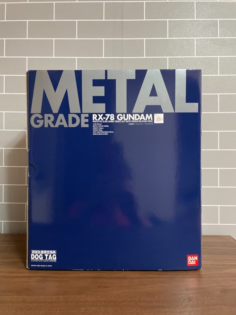 メタルグレードRX-78 GUNDAM